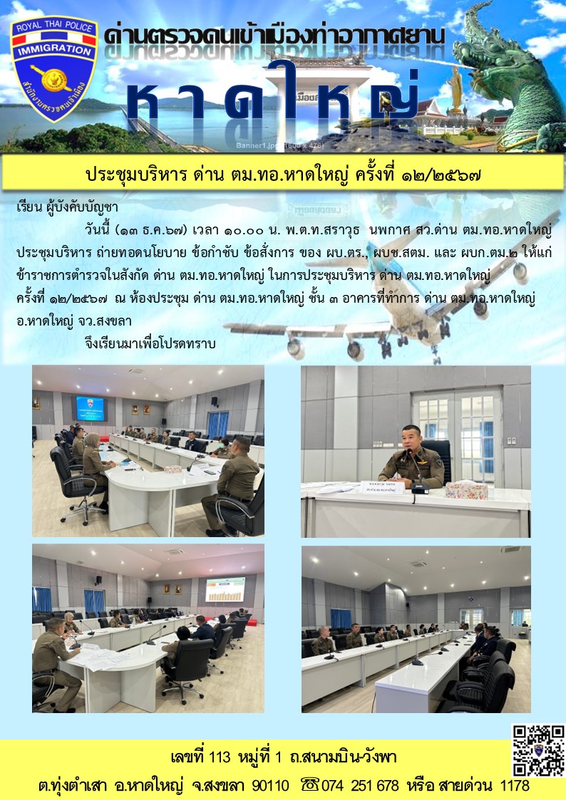 Popup Image